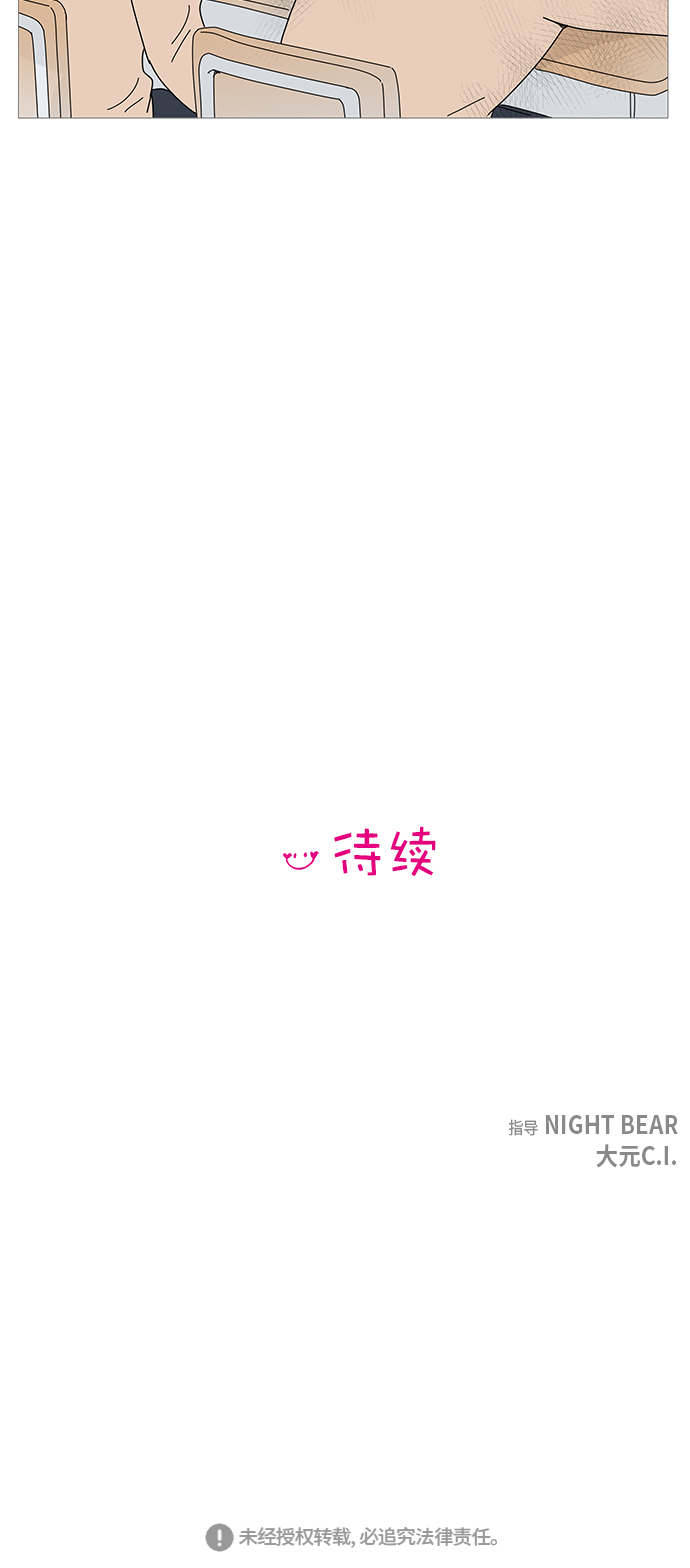 第 53 页