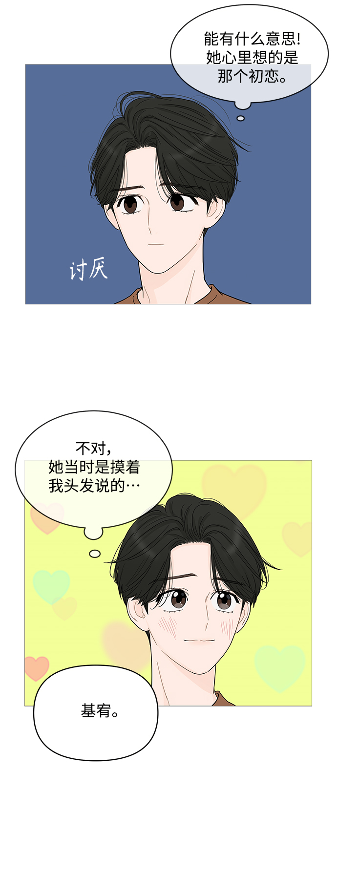 第 42 页
