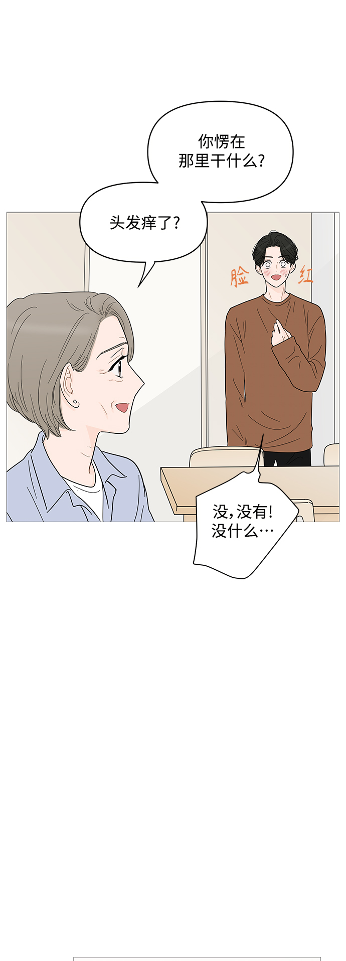 第 43 页