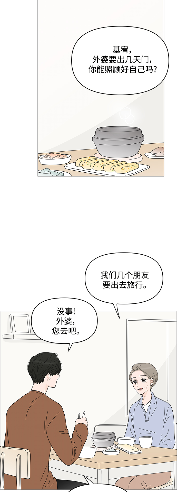 第 44 页