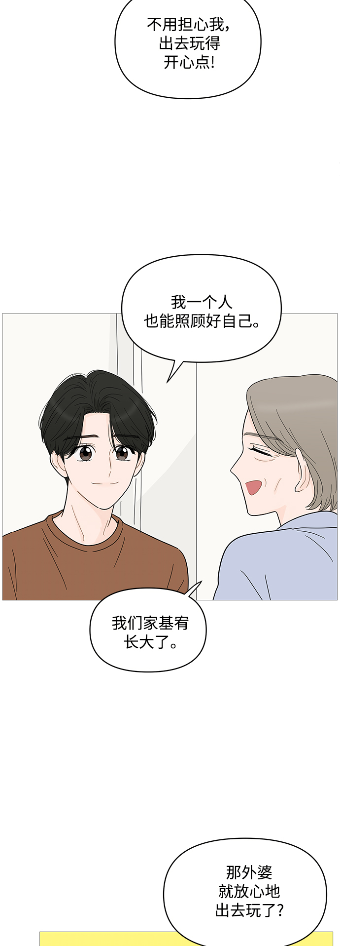 第 45 页