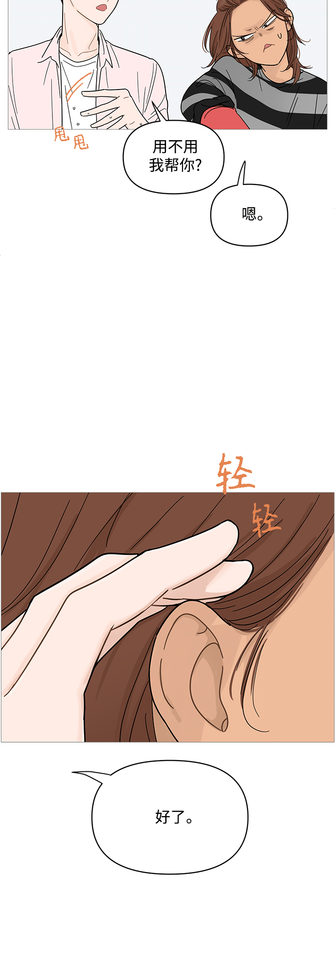 第 34 页