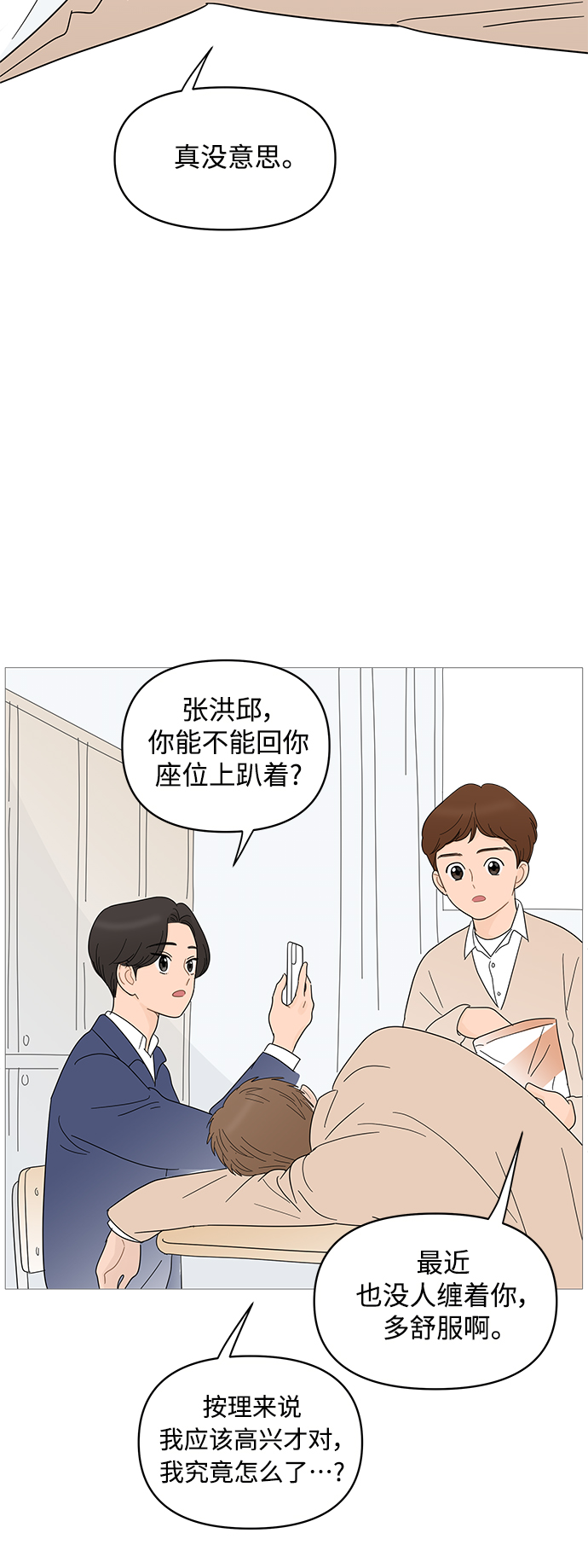 第 35 页
