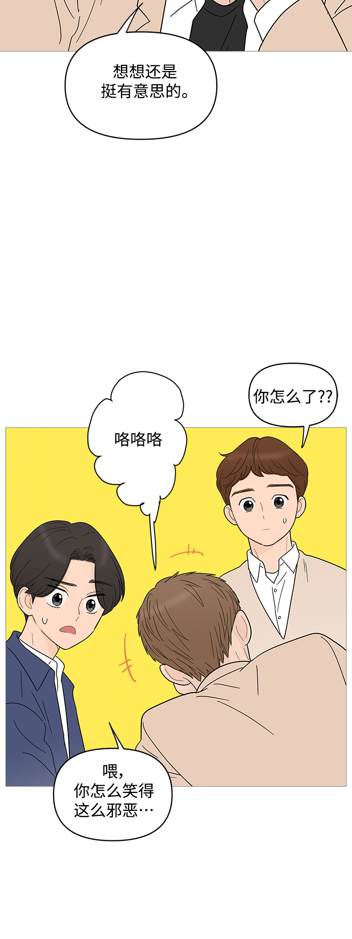 第 38 页