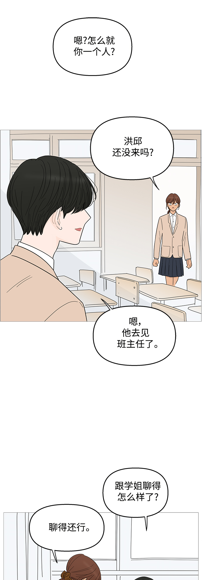 第 34 页