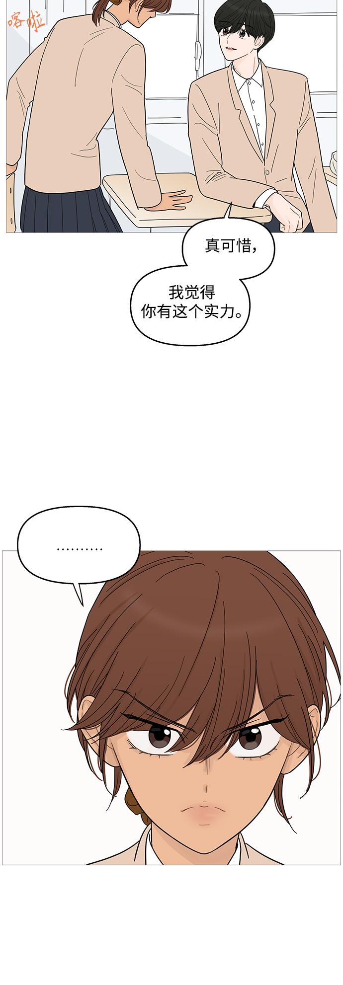 第 35 页