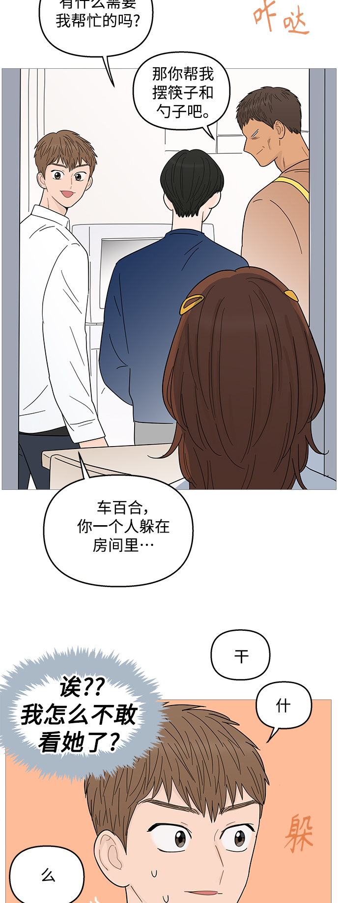 第 31 页