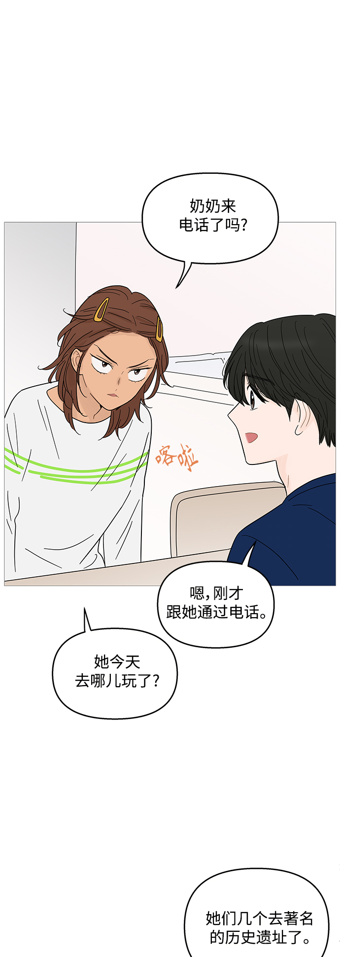 第 33 页