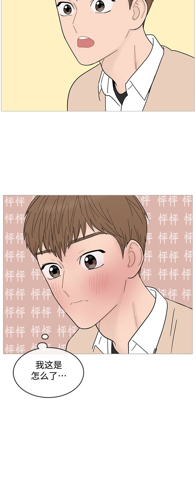 第 36 页