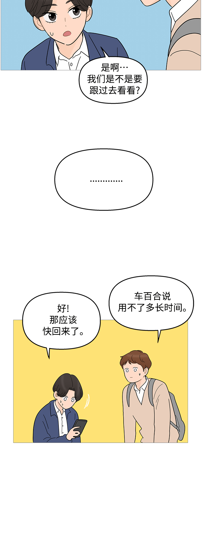 第 35 页