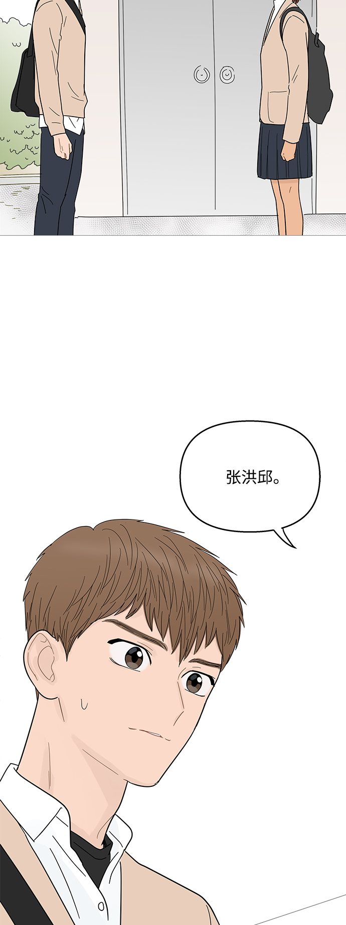 第 37 页