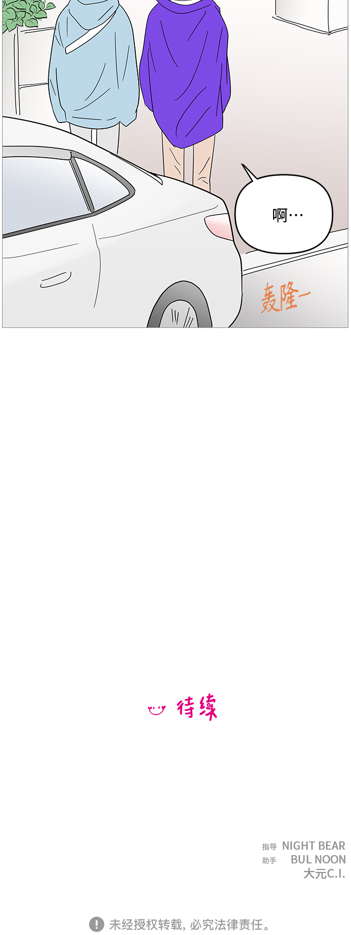 第 41 页