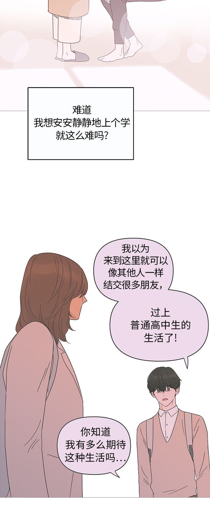 第 68 页