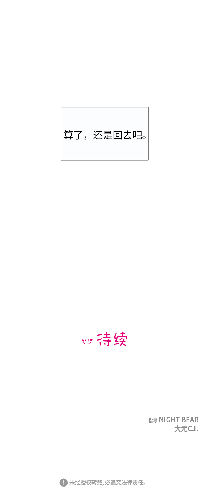 第 70 页