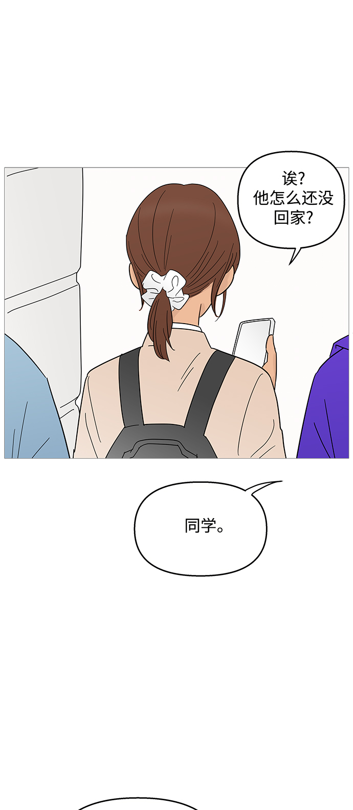 第 35 页