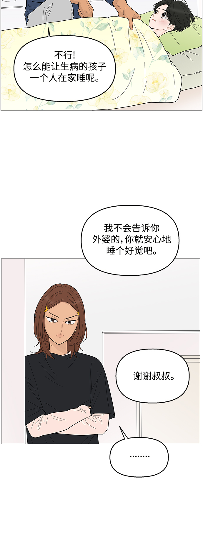 第 39 页