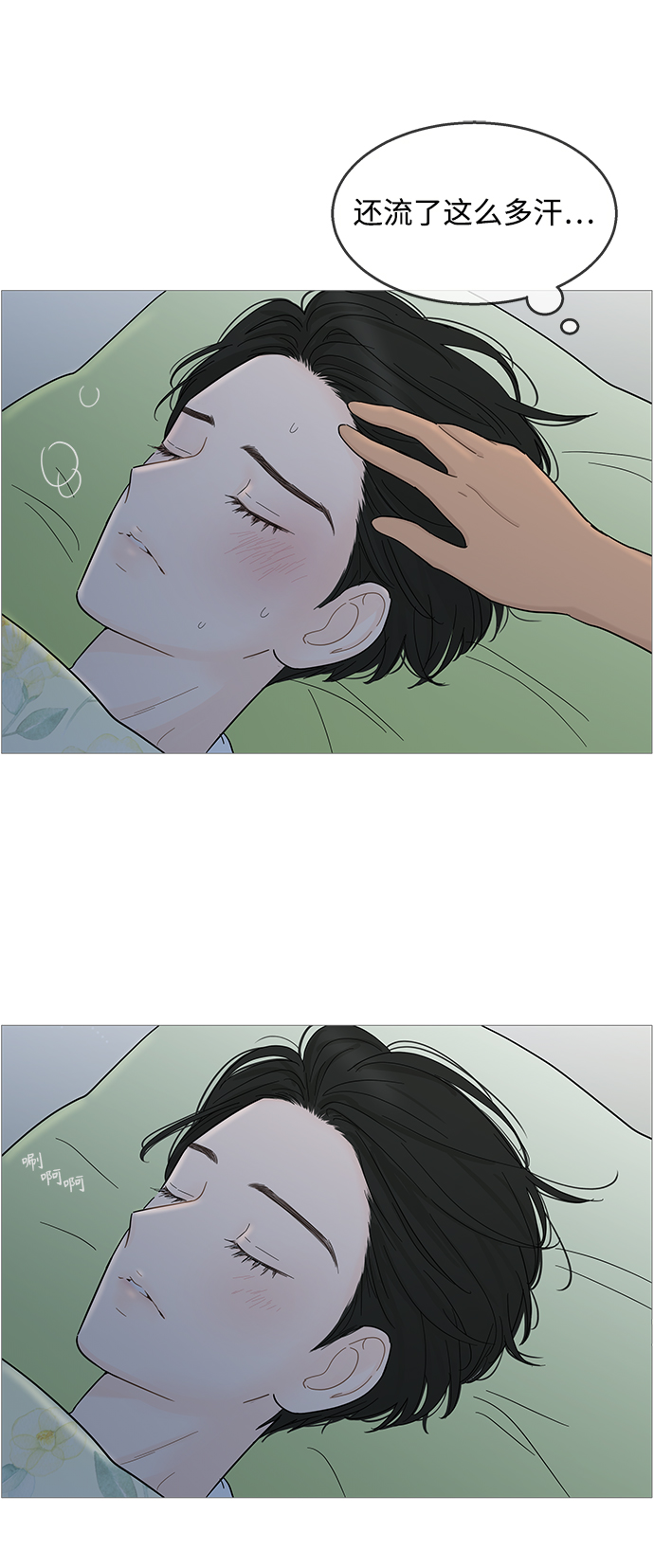 第 45 页
