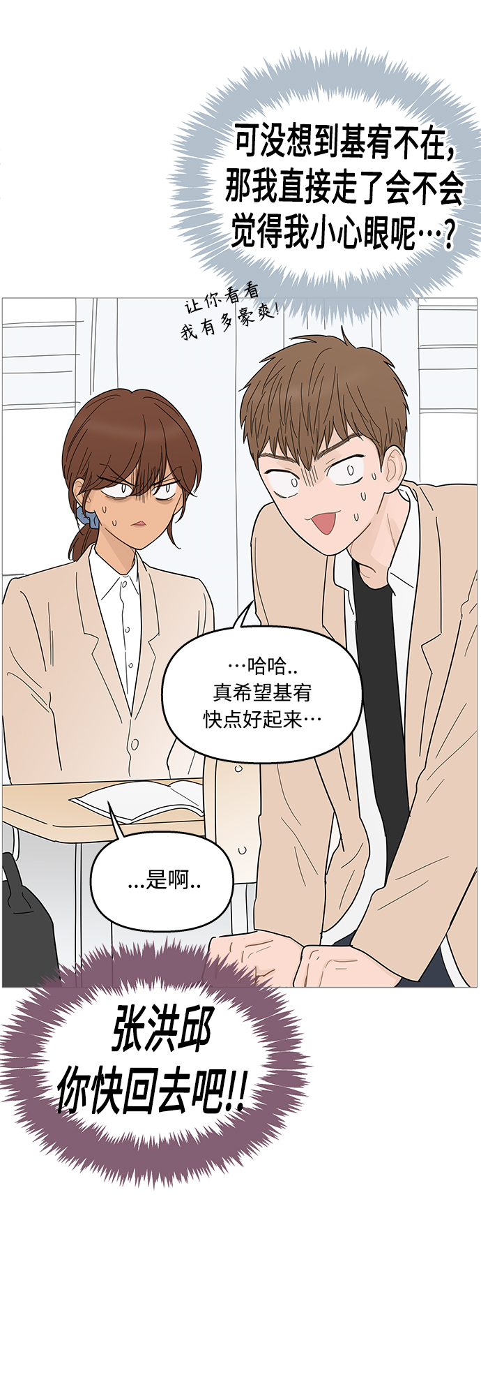 第 38 页