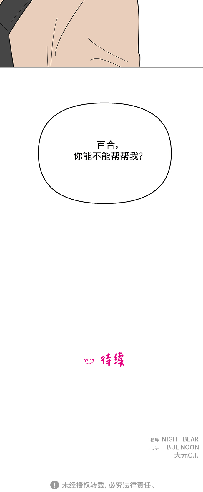 第 41 页