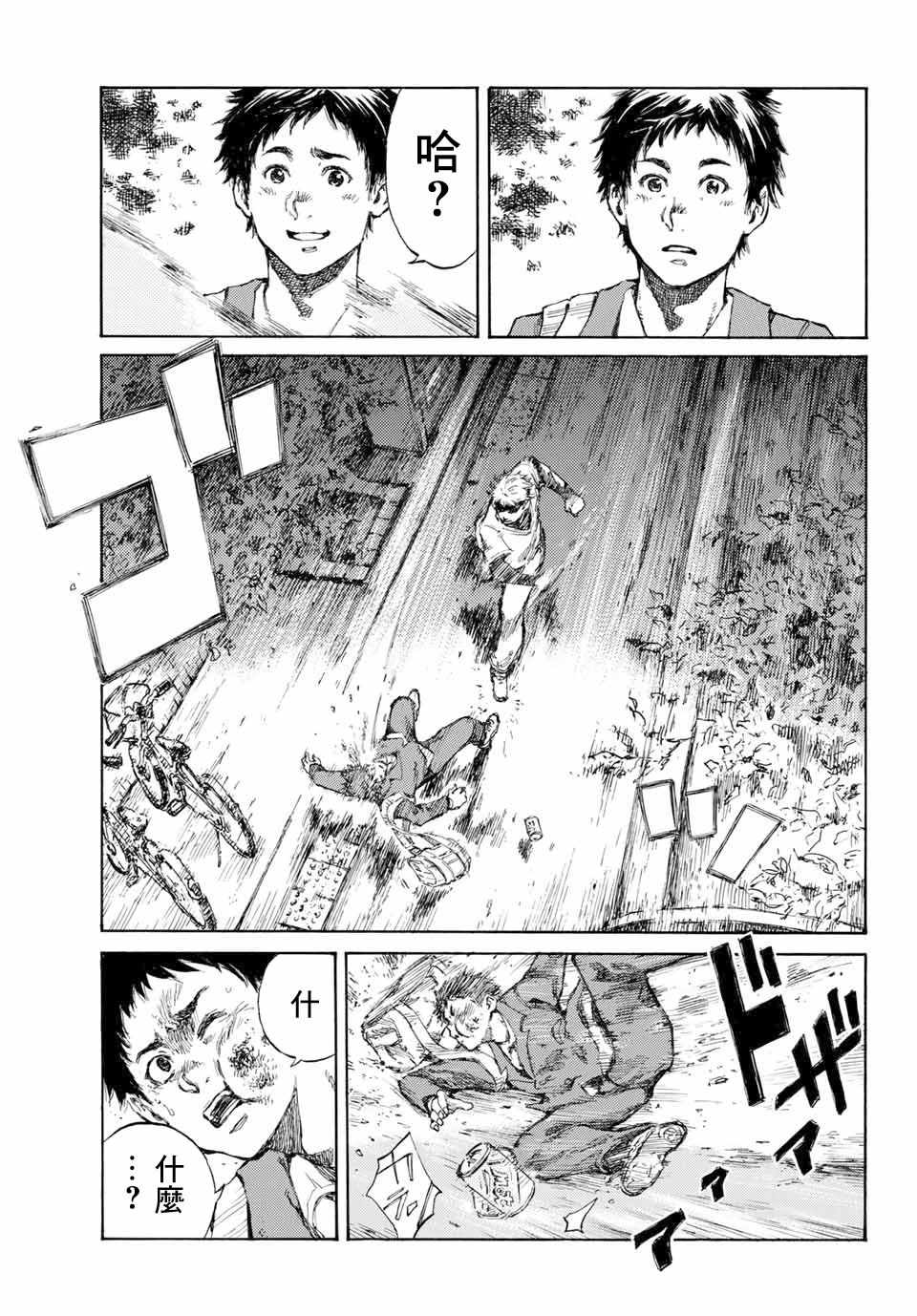 第 23 页
