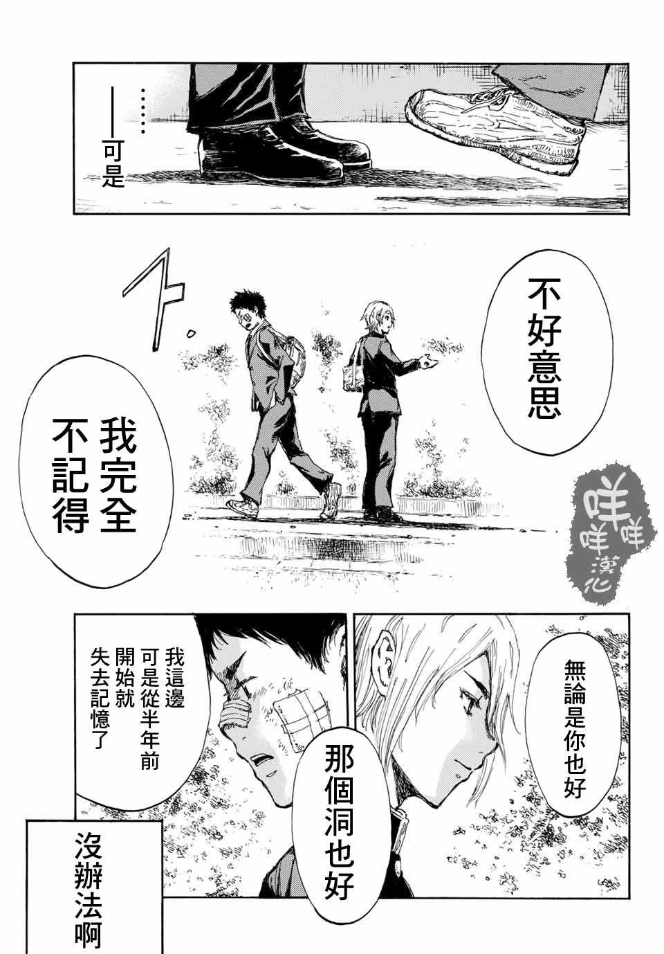 第 23 页