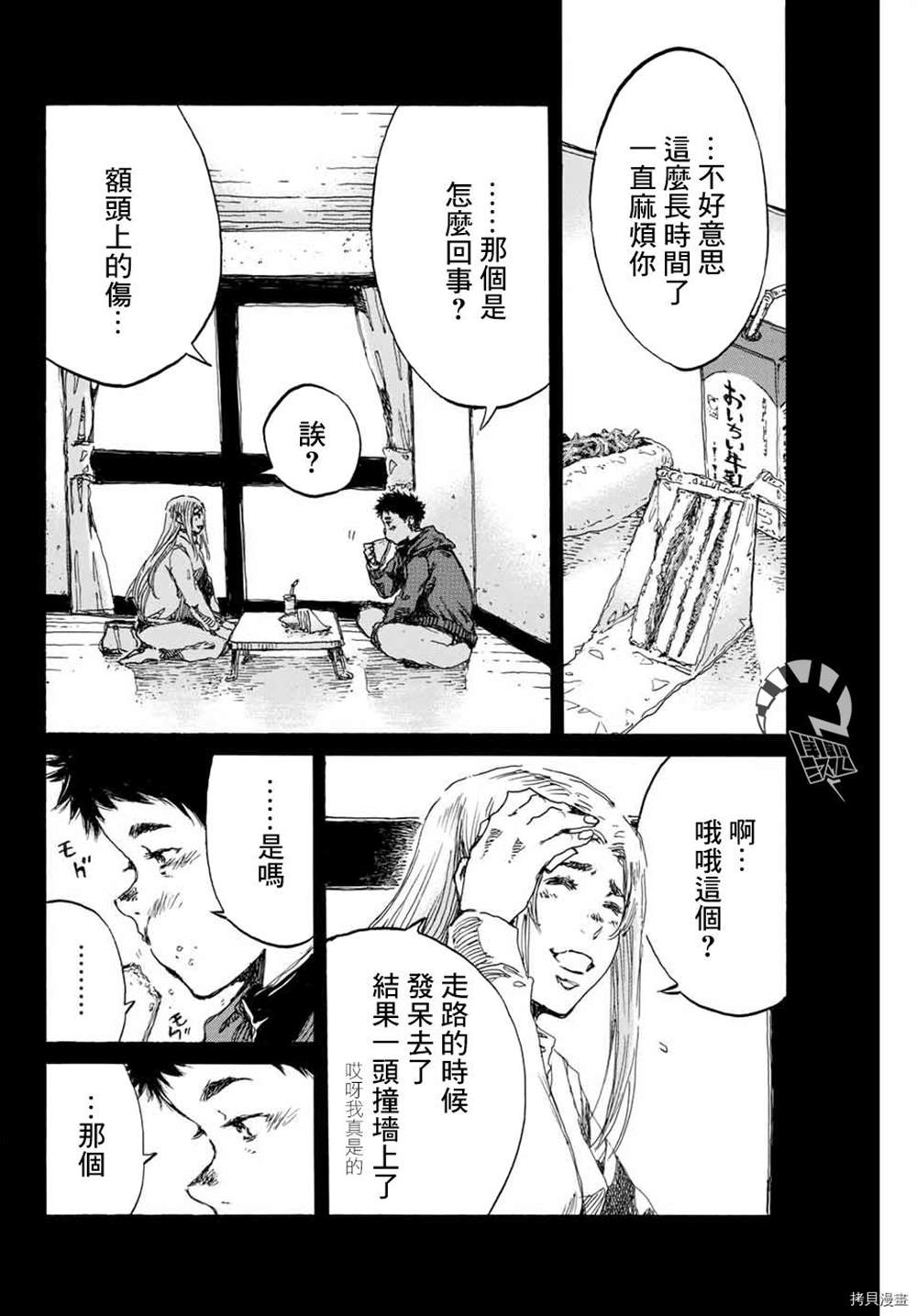 第 12 页
