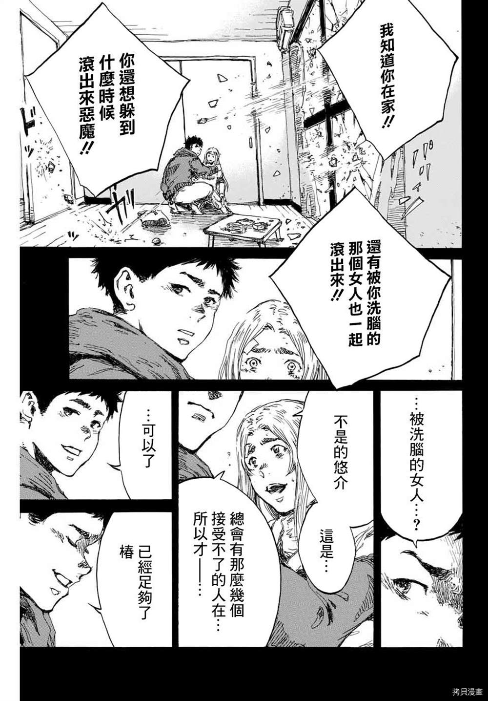第 15 页