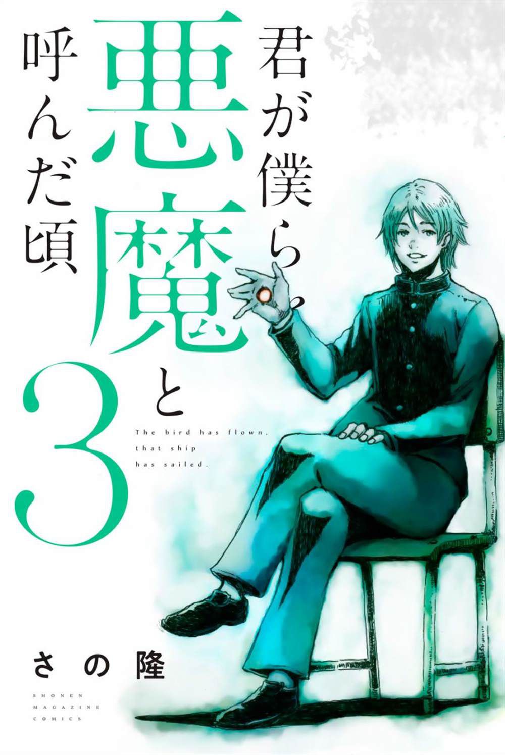 第 3 页