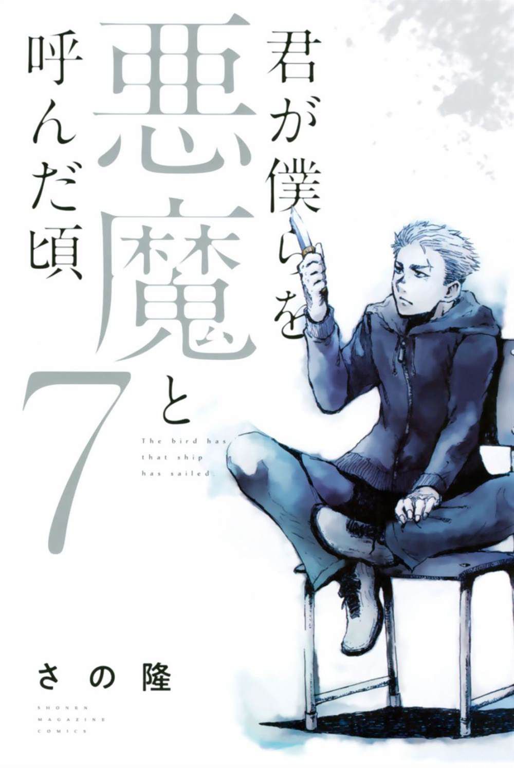 第 7 页