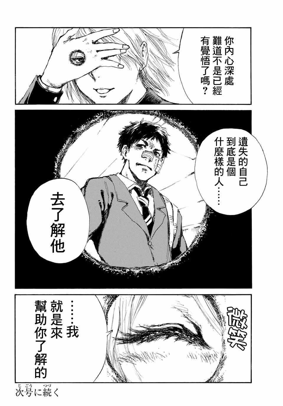 第 20 页