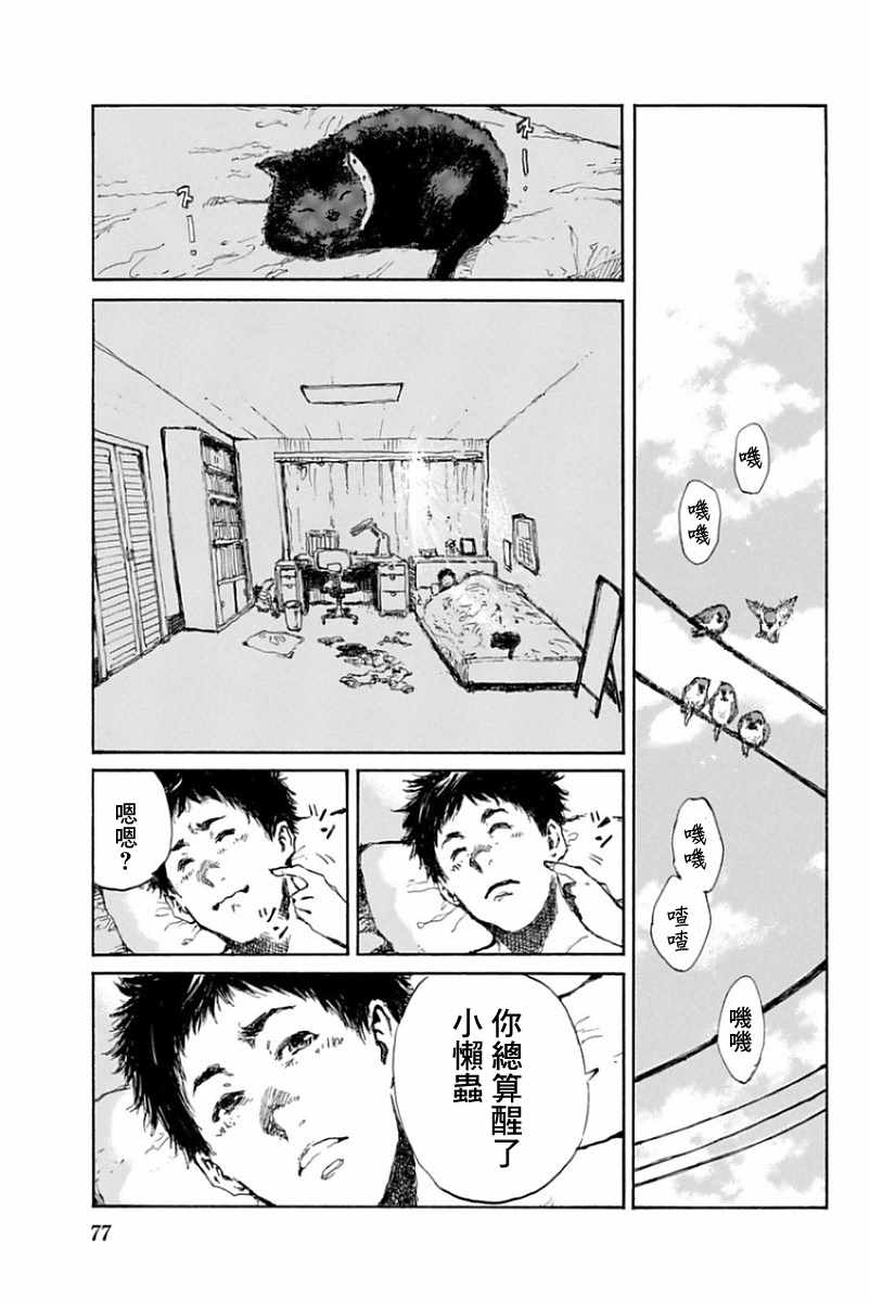 第 15 页
