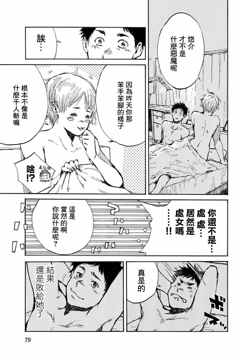 第 17 页