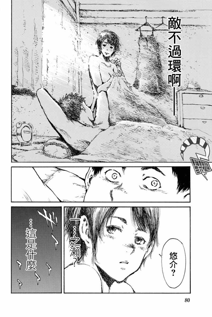 第 18 页