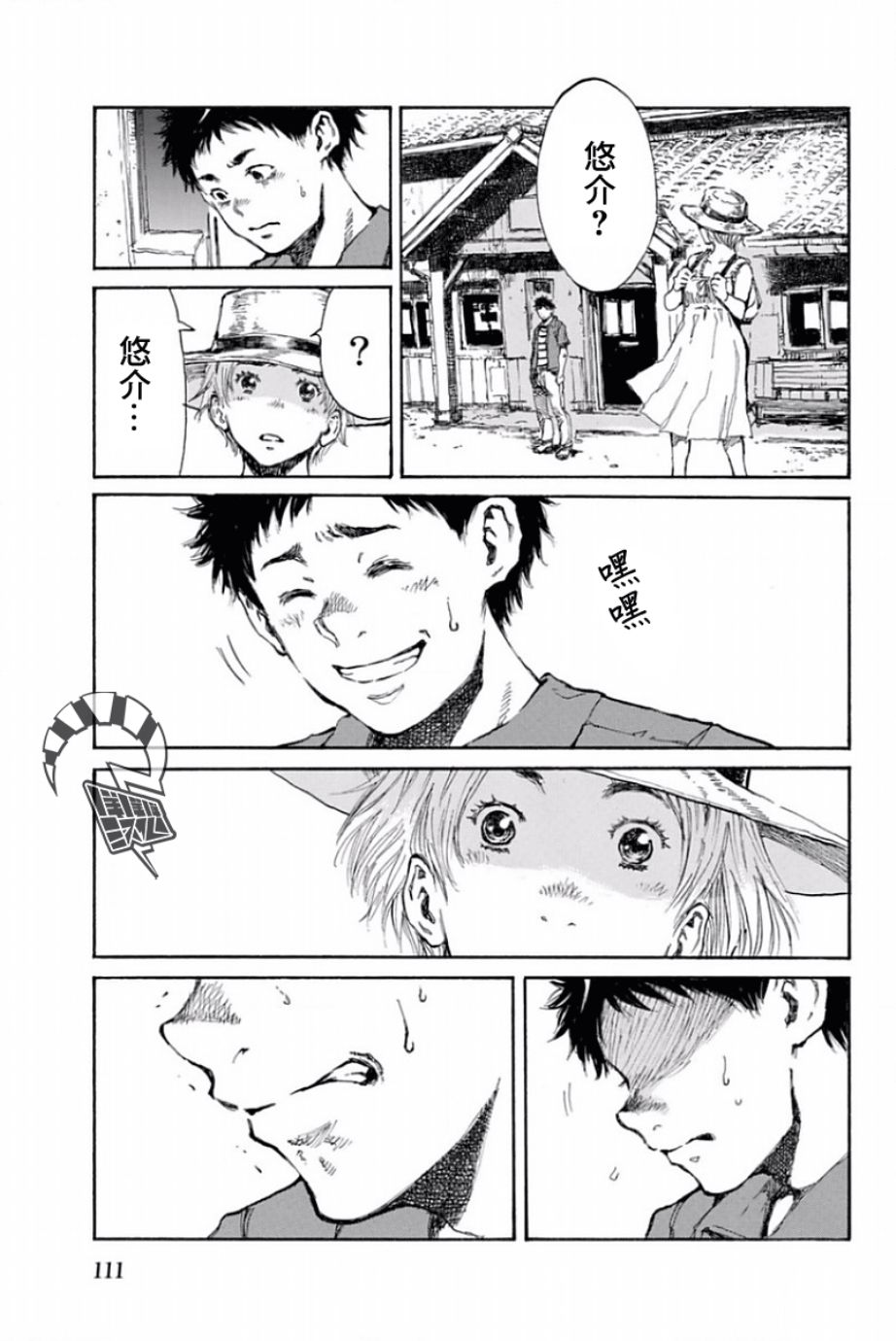 第 13 页