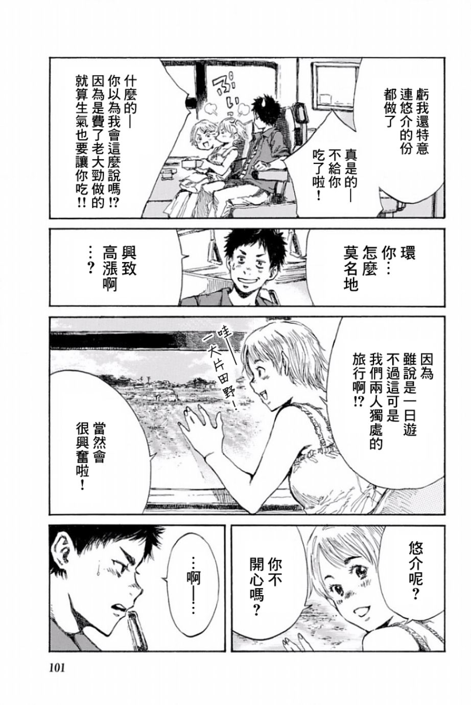 第 3 页