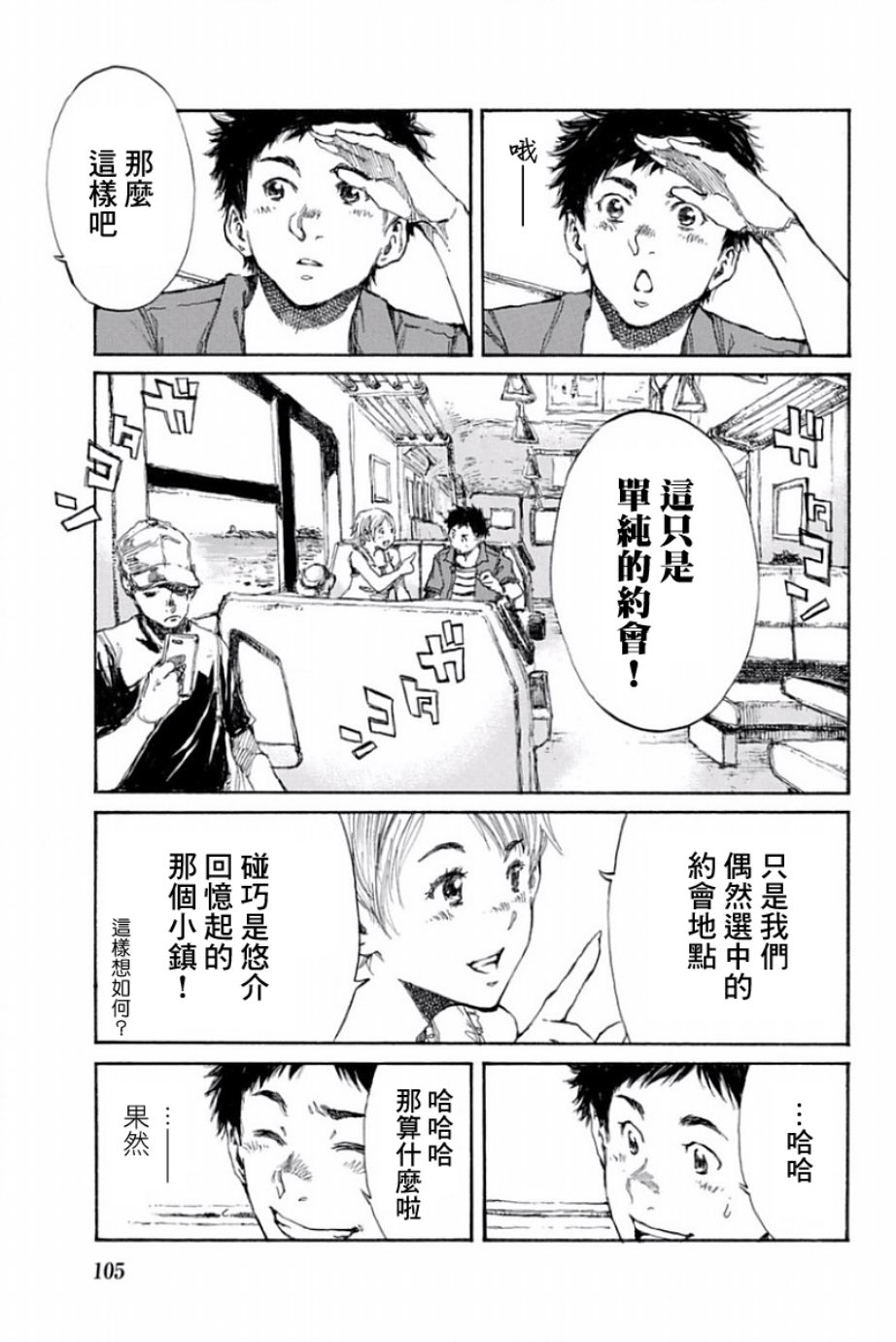 第 7 页