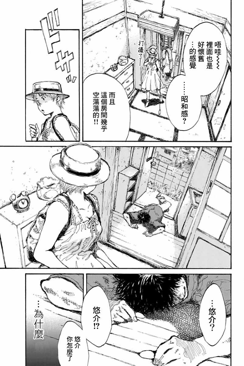第 13 页