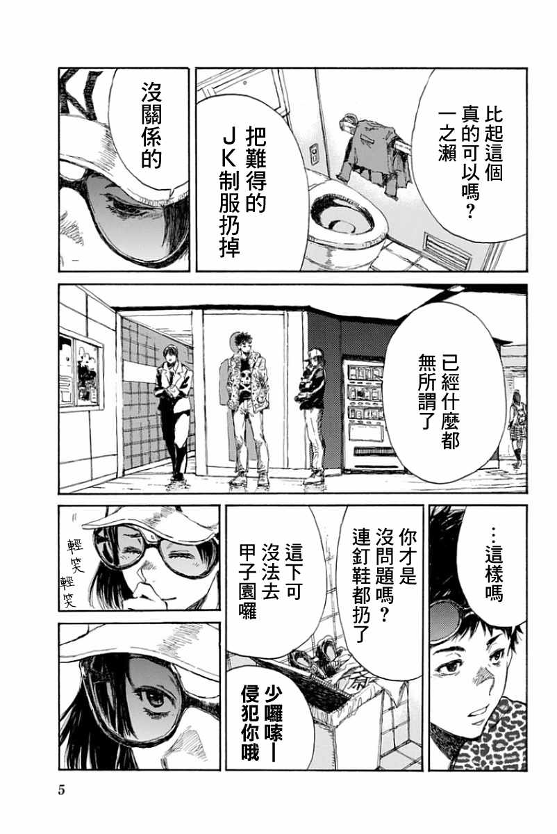 第 5 页