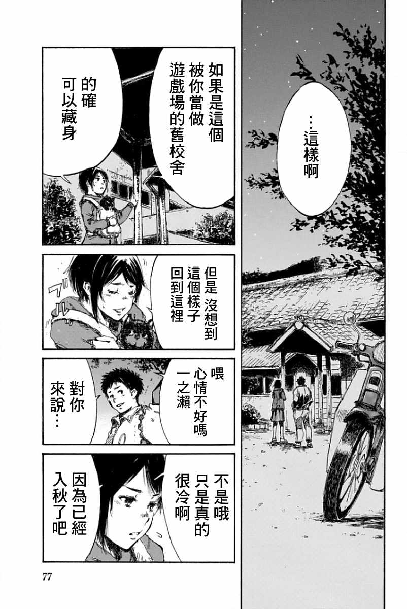 第 13 页