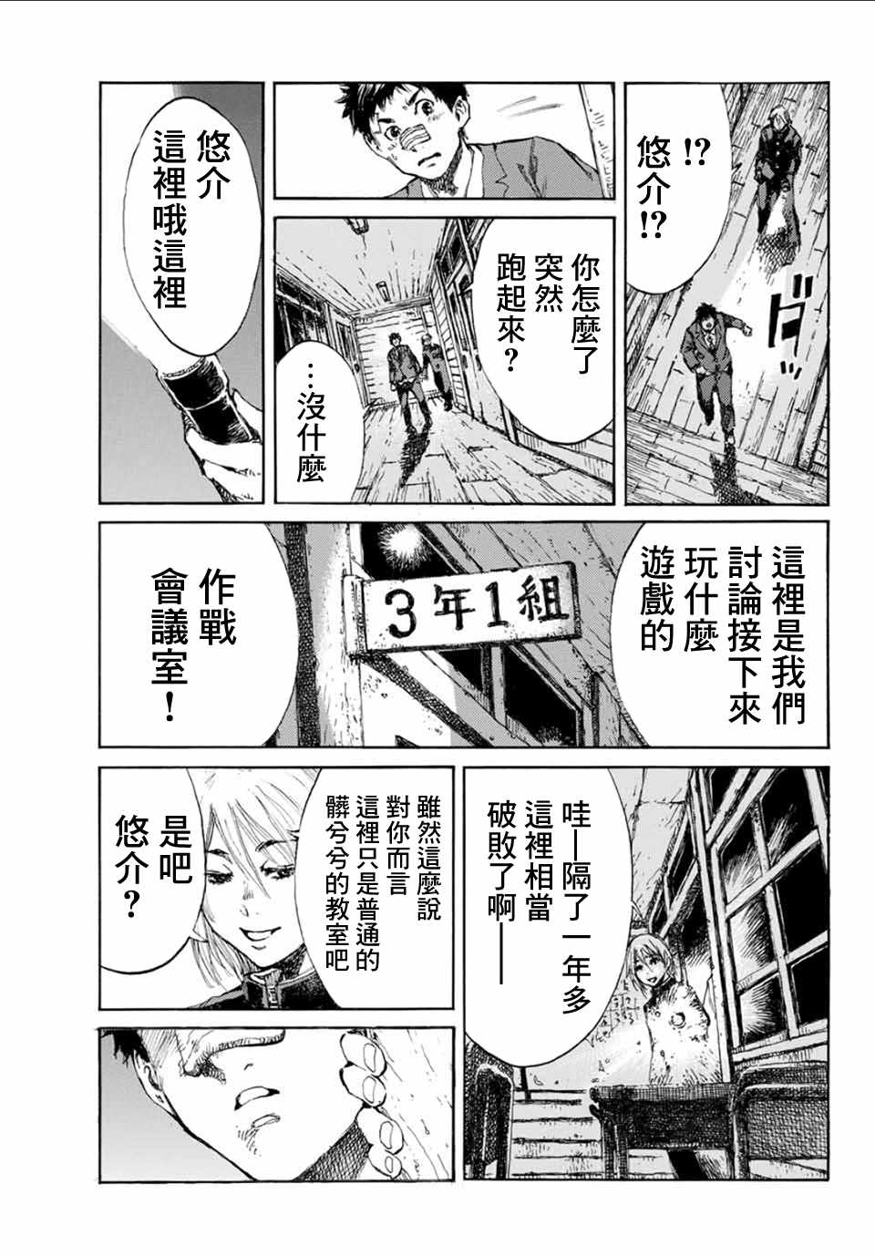 第 12 页