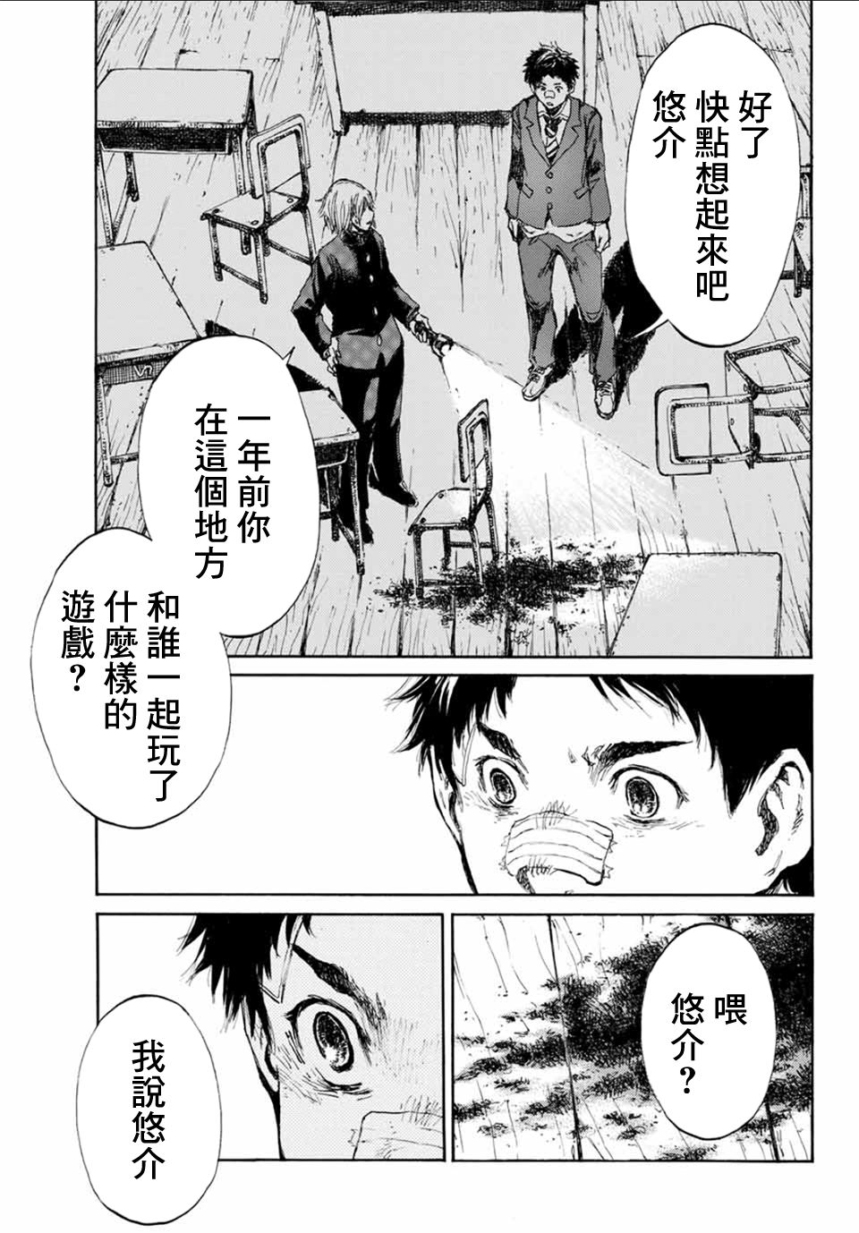 第 1 页