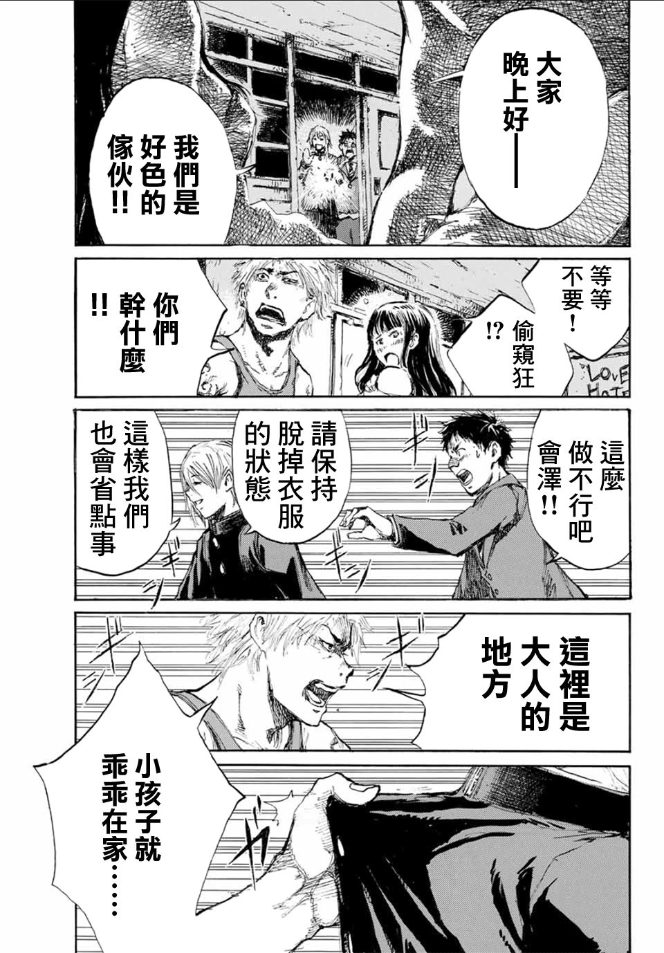 第 15 页