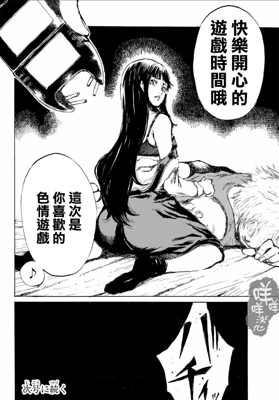 第 18 页