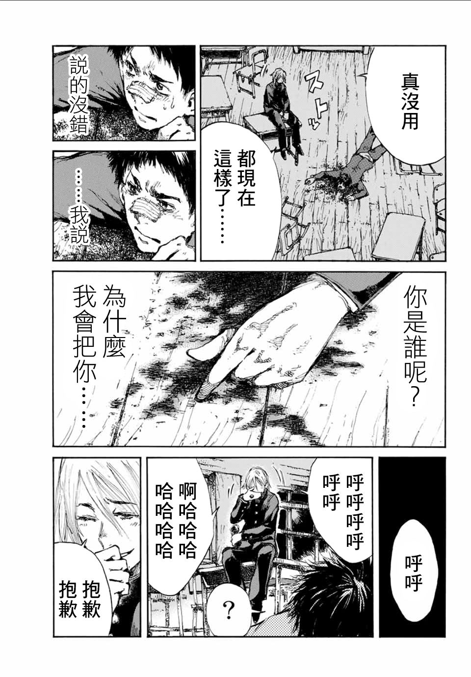 第 5 页