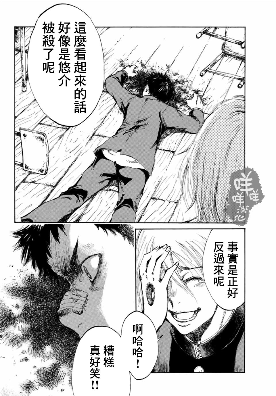 第 6 页