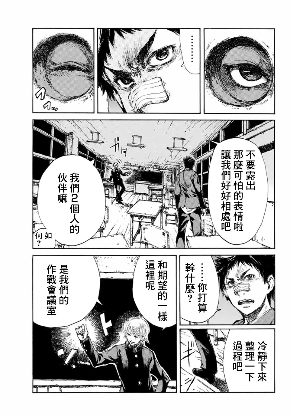 第 9 页