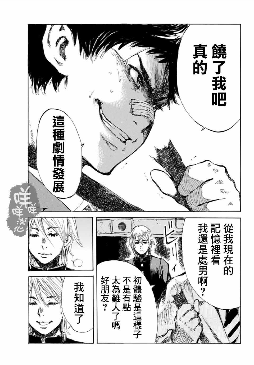 第 15 页