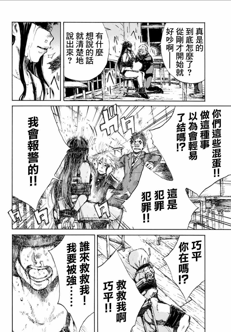 第 4 页