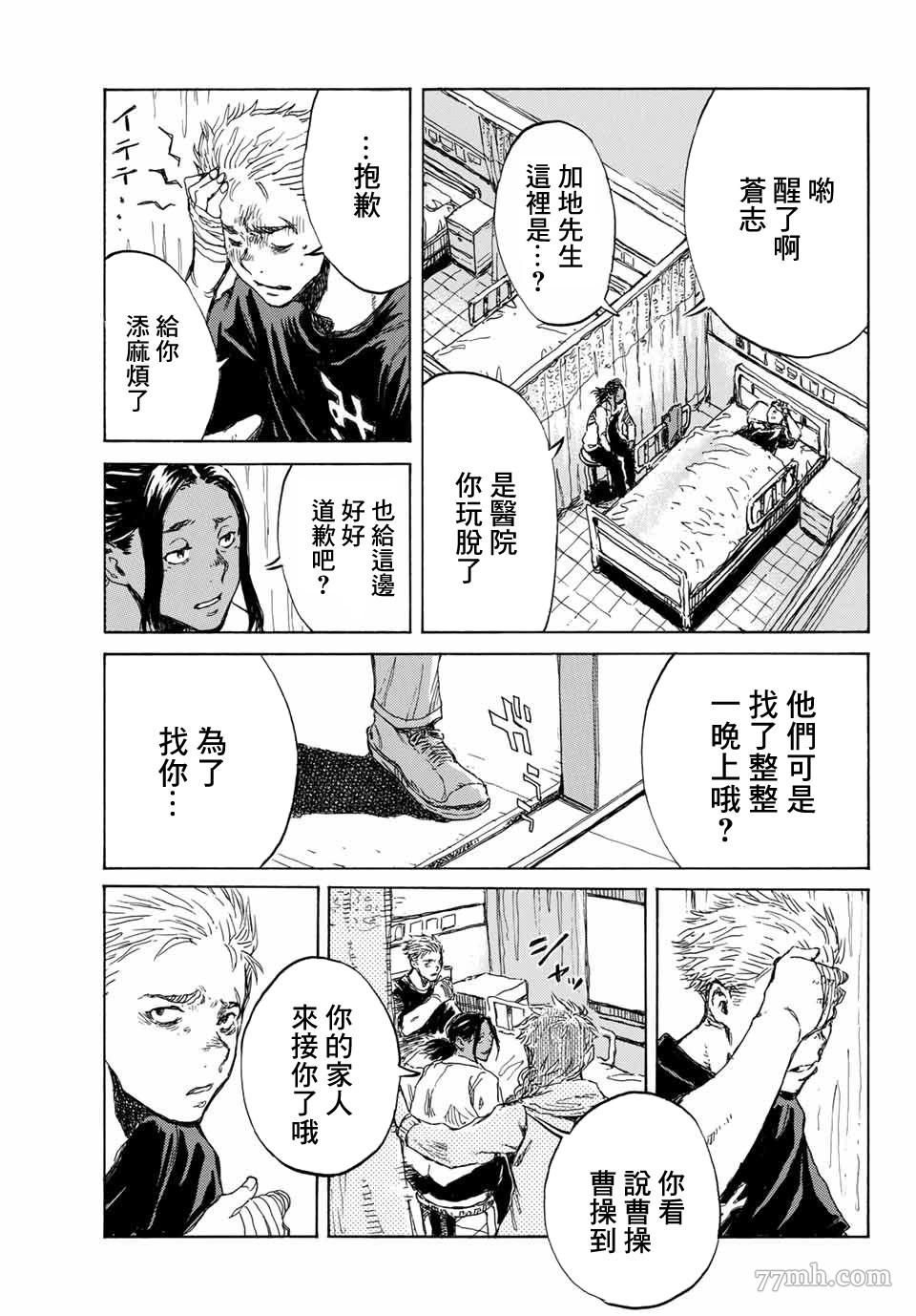 第 13 页