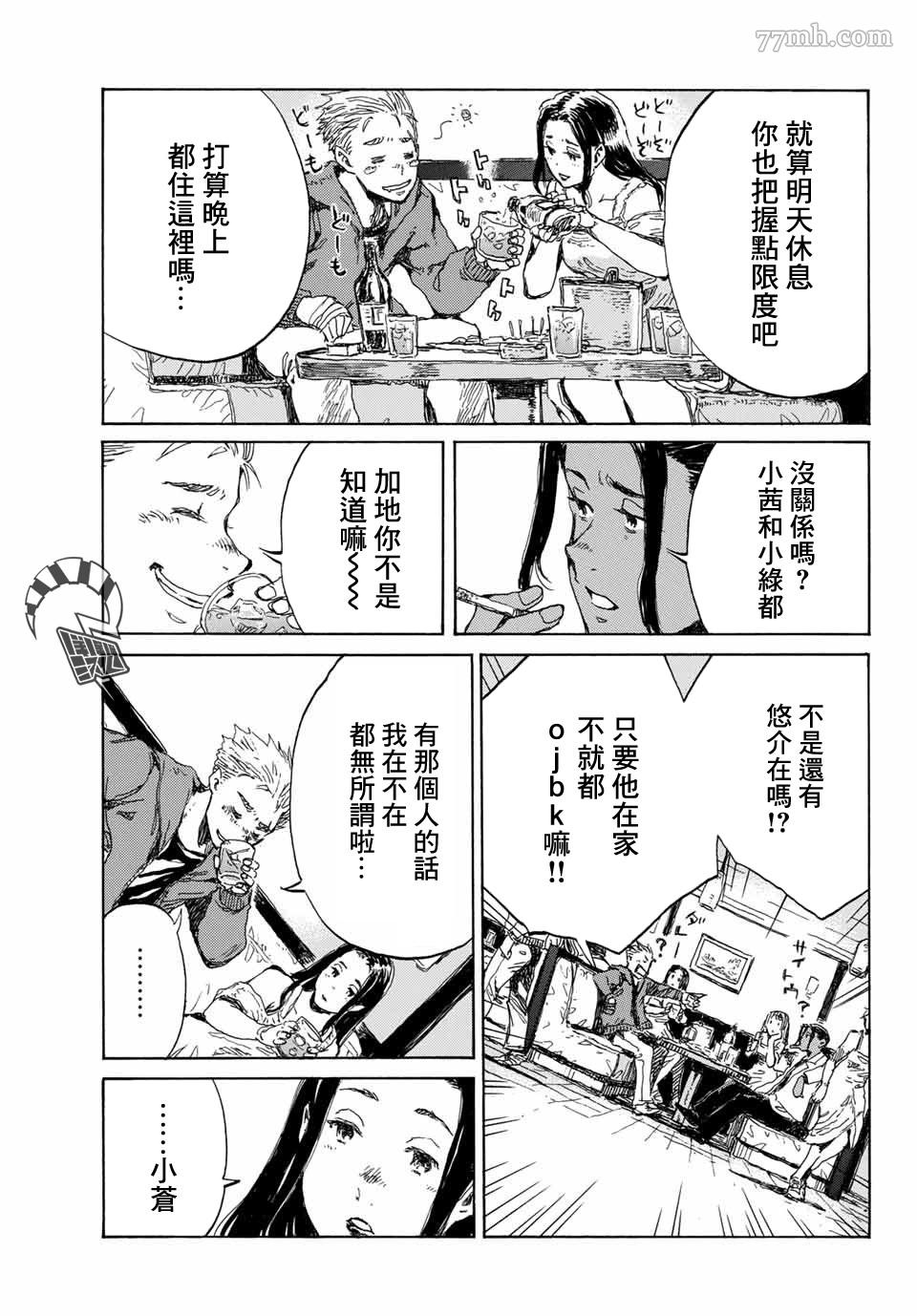 第 5 页